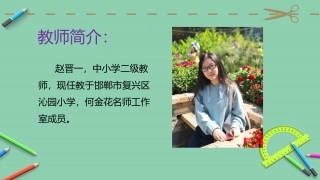 用符号表示两个数的大小