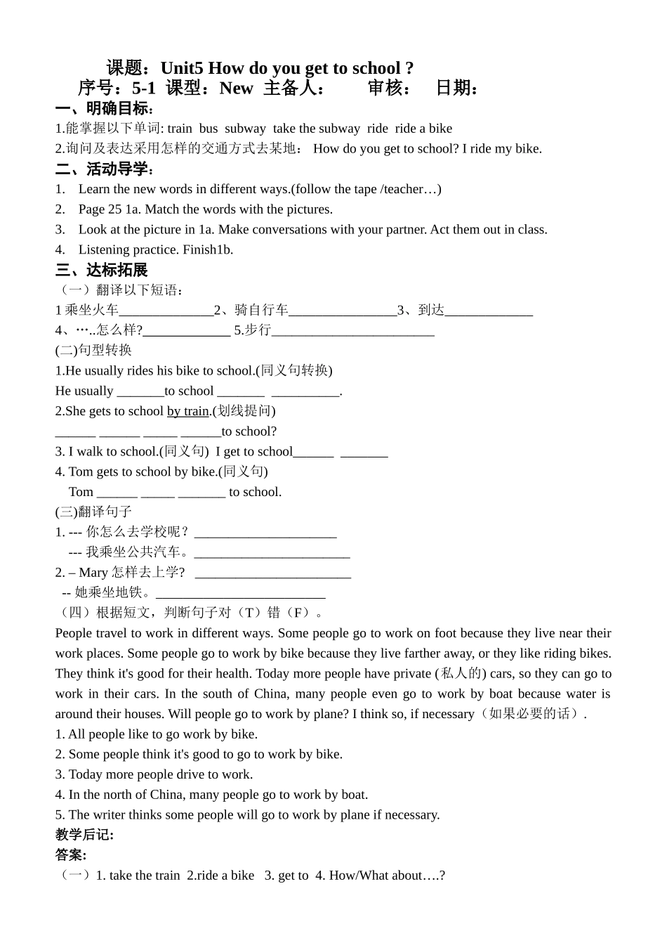 unit5-Section-A-1a—1c-(2)_第1页