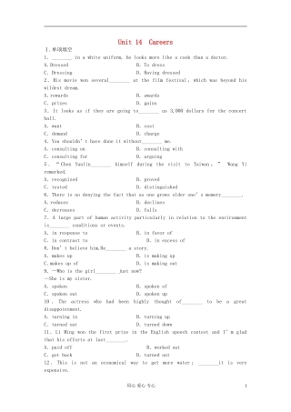 2012届高考英语第一轮-Unit14-Careers模块复习题8