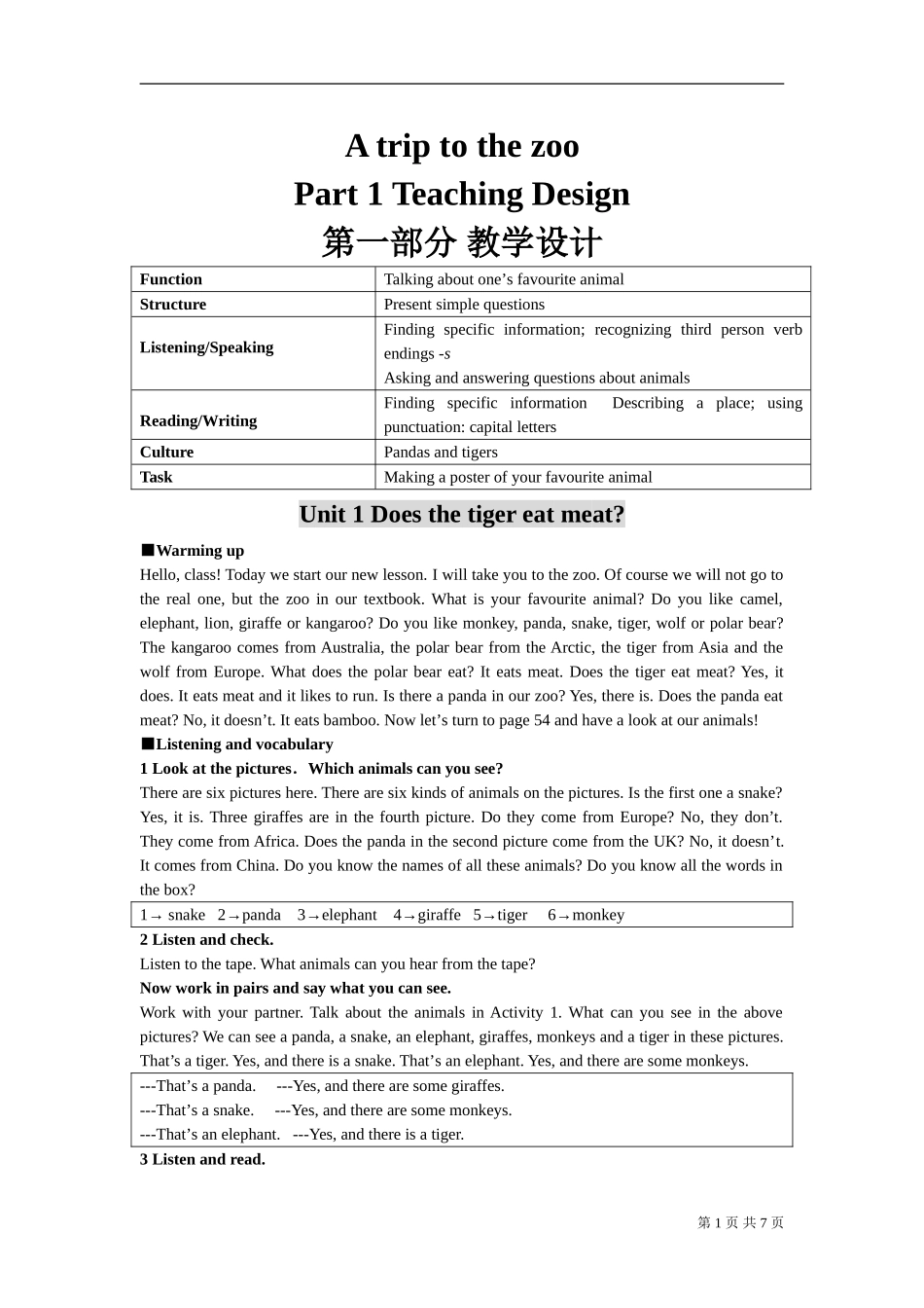 A-trip-to-the-zoo_第1页