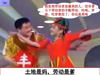 第九课--人类的需要