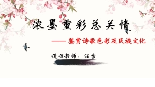 登高-(5)