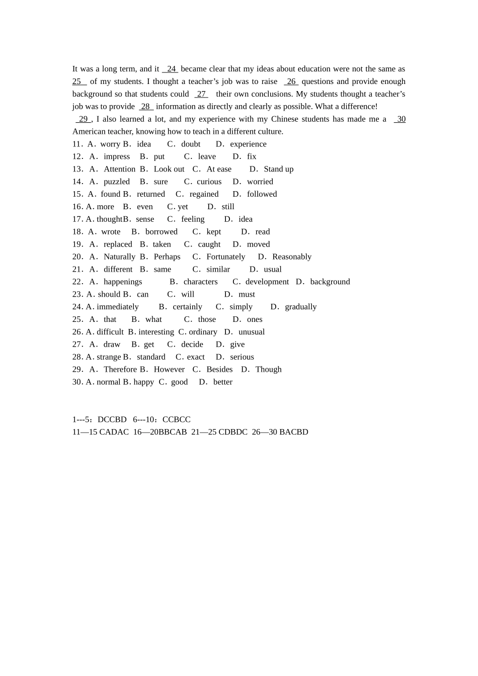 渝昂教育高二英语入学测试题_第2页