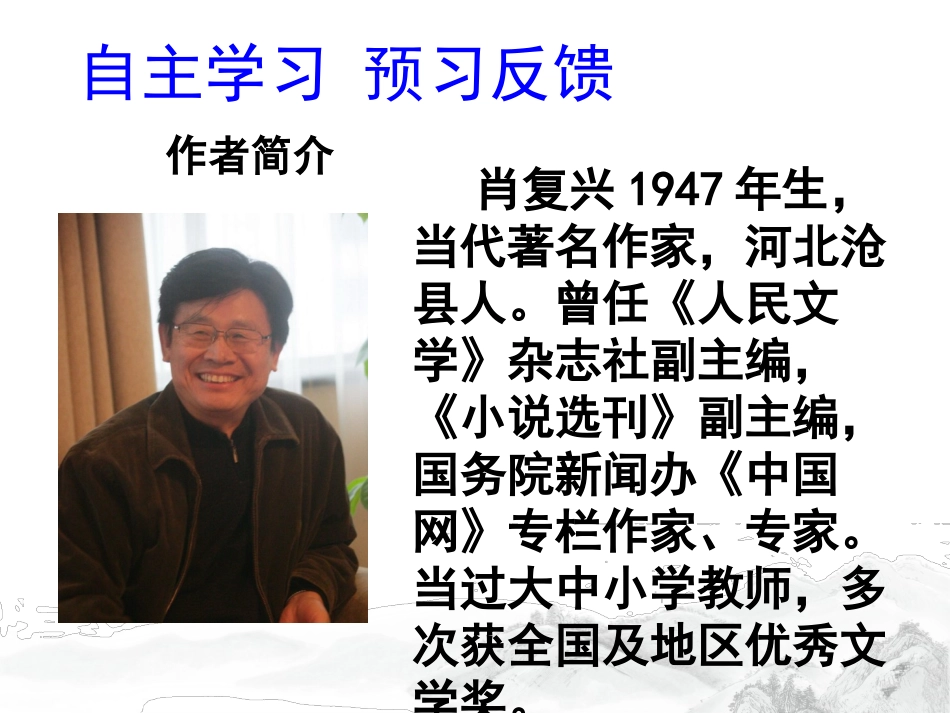 七宽容是一种爱_第3页