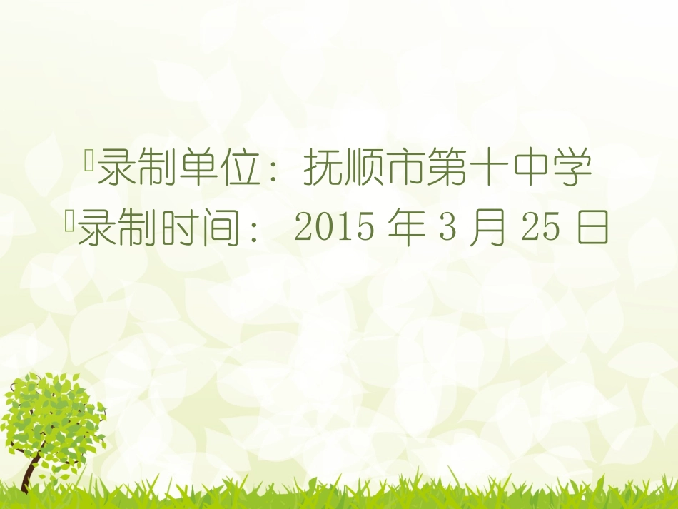 科学前沿-生物信息学_第3页
