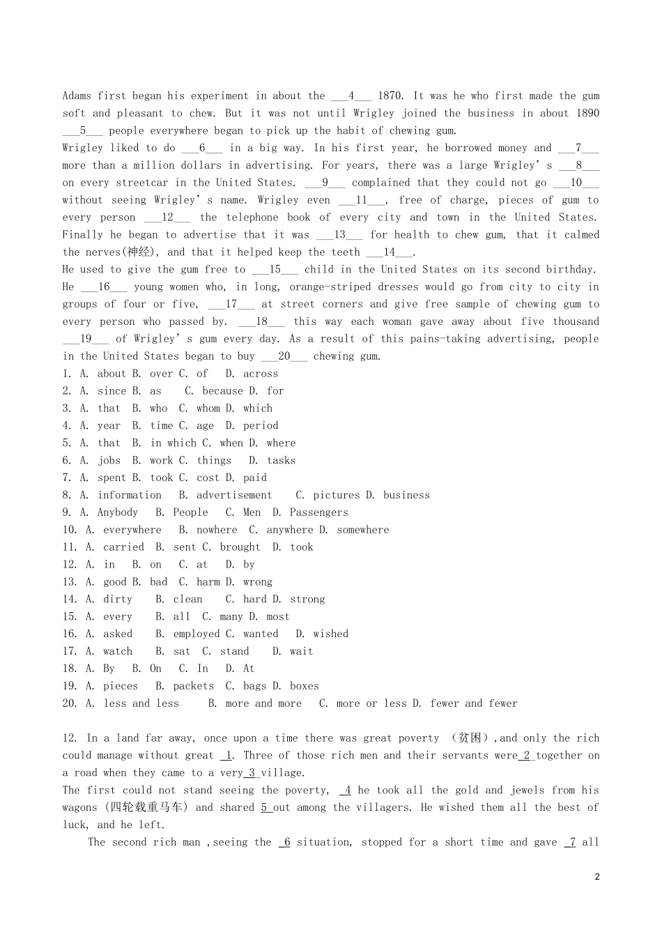 吉林省吉林一中2013-2014学年高一英语上学期同步验收过关检测(6)_第2页