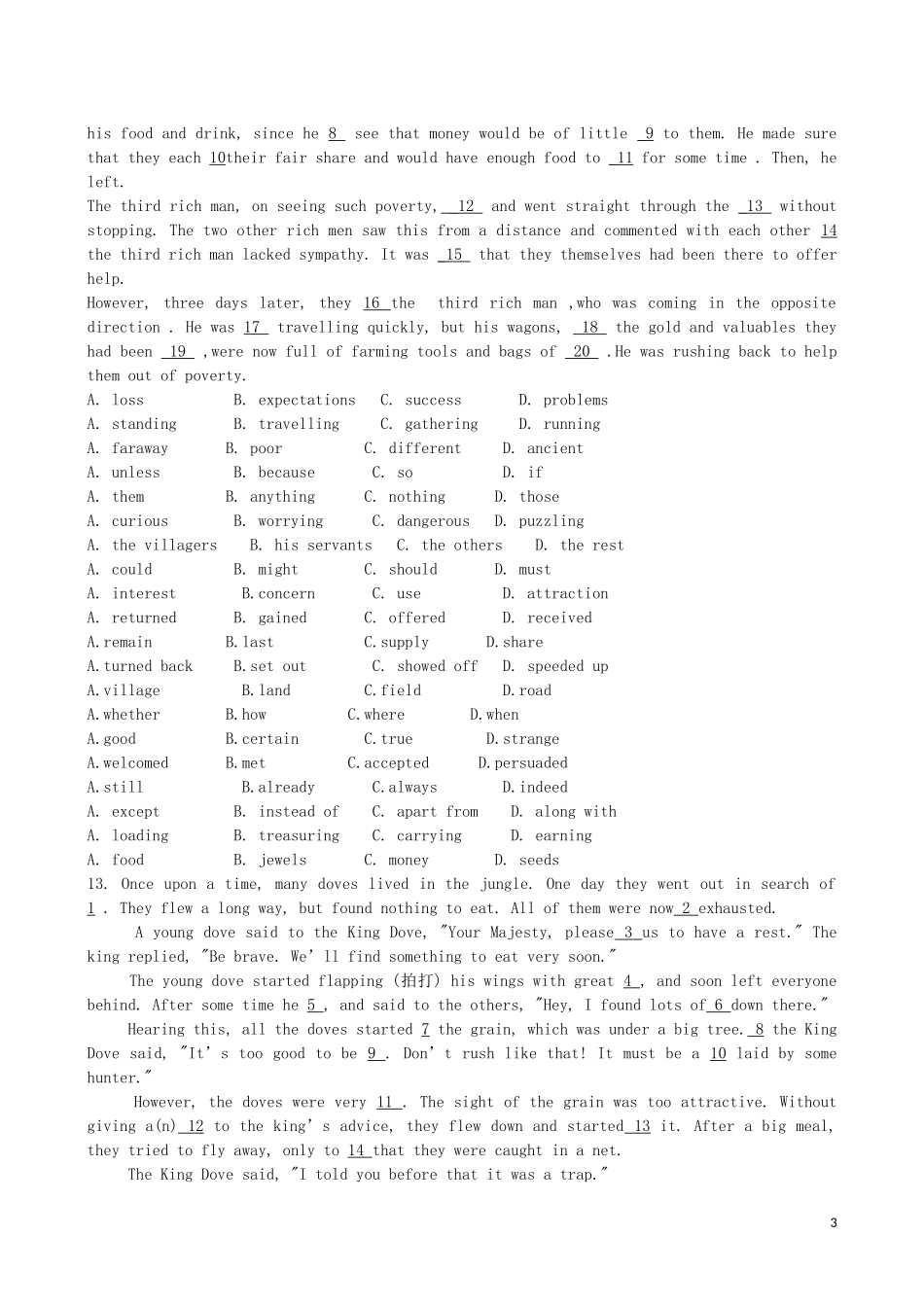 吉林省吉林一中2013-2014学年高一英语上学期同步验收过关检测(6)_第3页