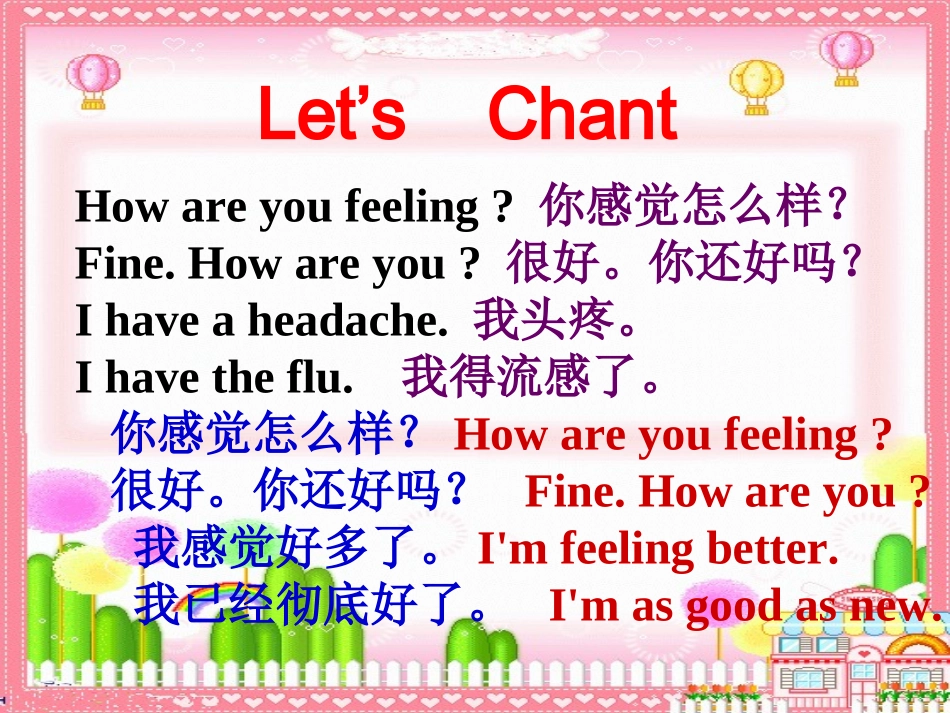 小学英语六年级下册第二单元B部分_第2页