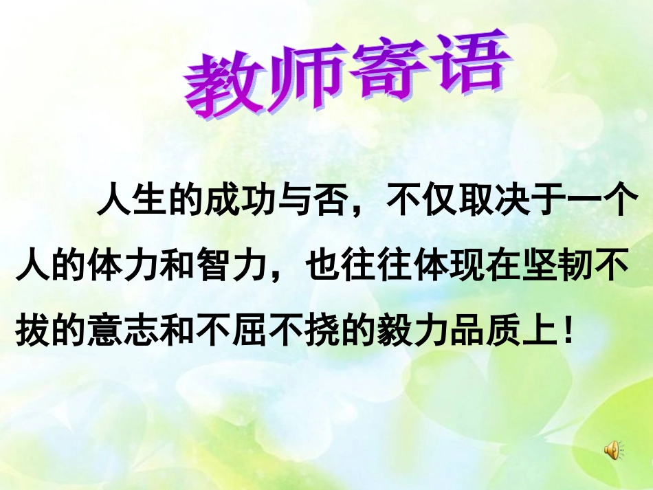 3.3轴对称与坐标变化-(2)_第1页