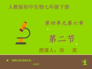 科学·技术·社会-角膜移植、角膜捐献和人造角膜