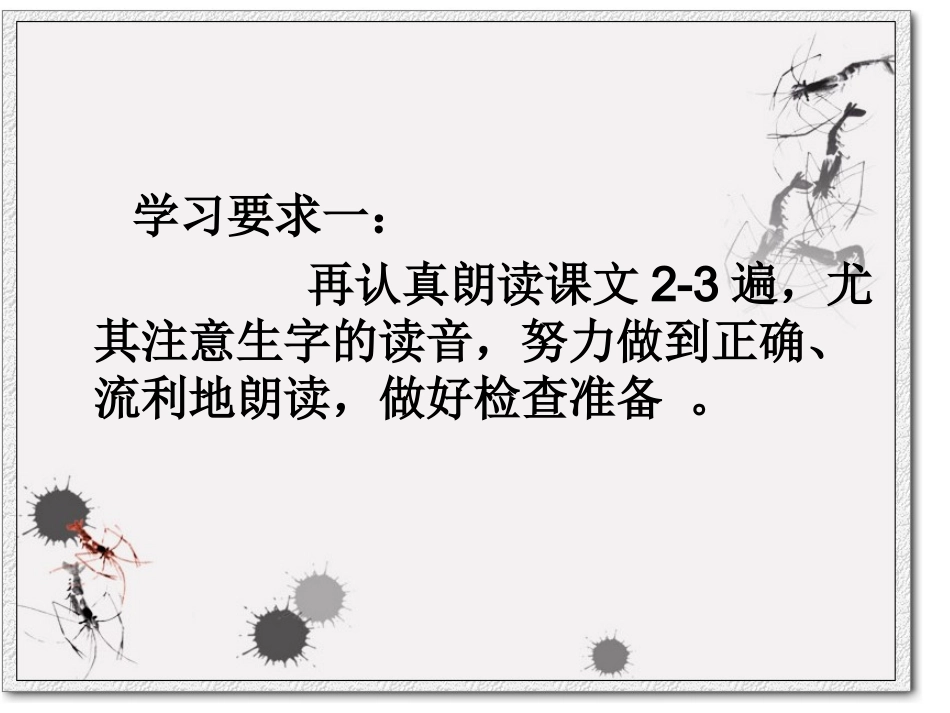 7.徐悲鸿励志学画_第2页