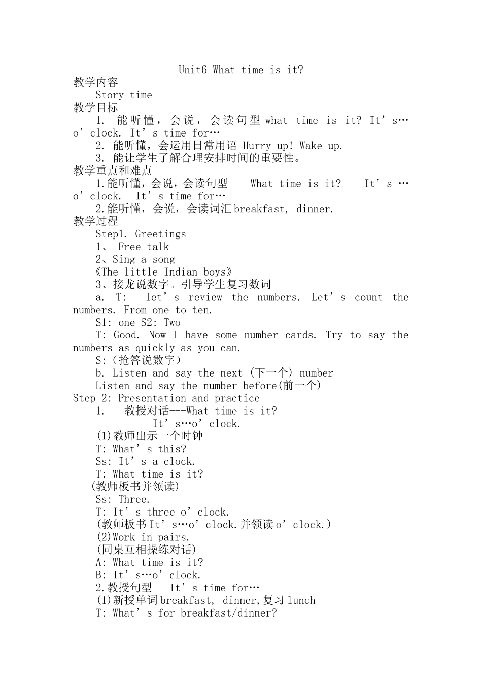 Unit6-What-time-is-it2_第1页