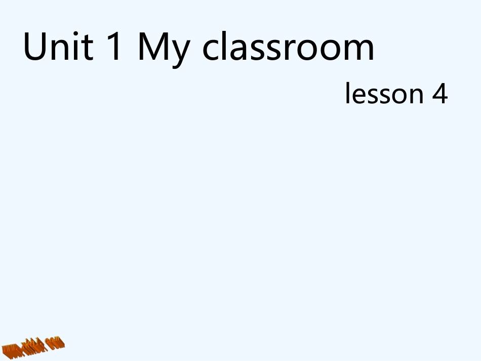 新版pep四年级上册英语unit1-lesson4_第1页