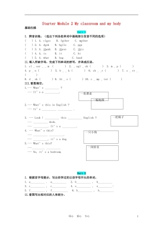 七年级英语上册-Starter-Module-2单元试题-外研版