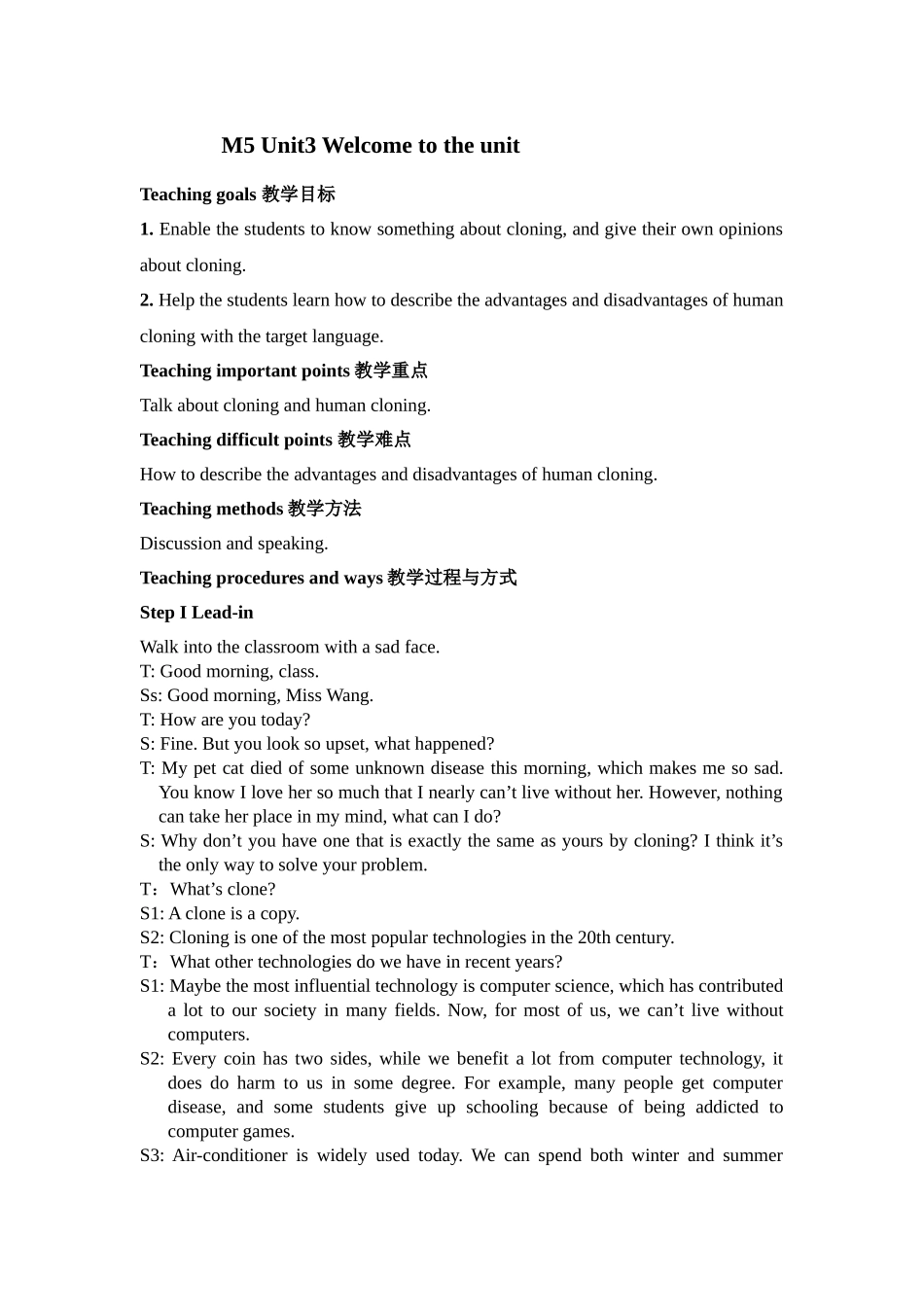 M5Unit3Welcome_第1页