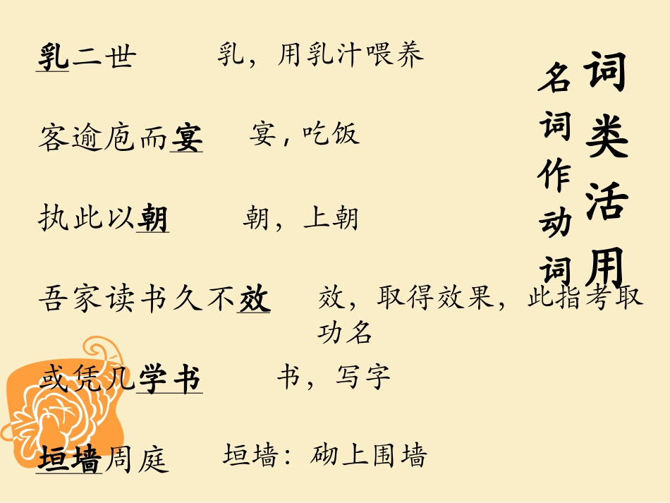 真情伴我成长_第3页