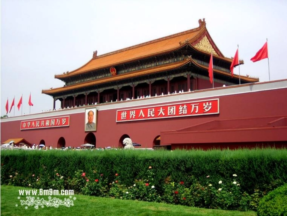 浙江省永嘉县大若岩镇七年级数学上册-2.7-近似数课件-浙教版_第1页