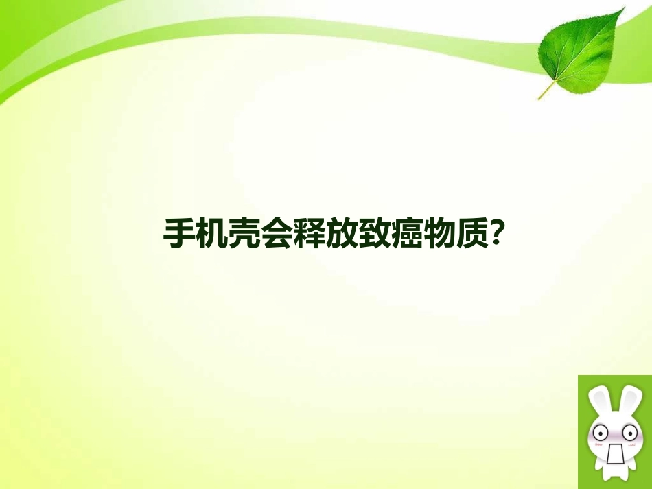 煤的干馏苯-(3)_第2页