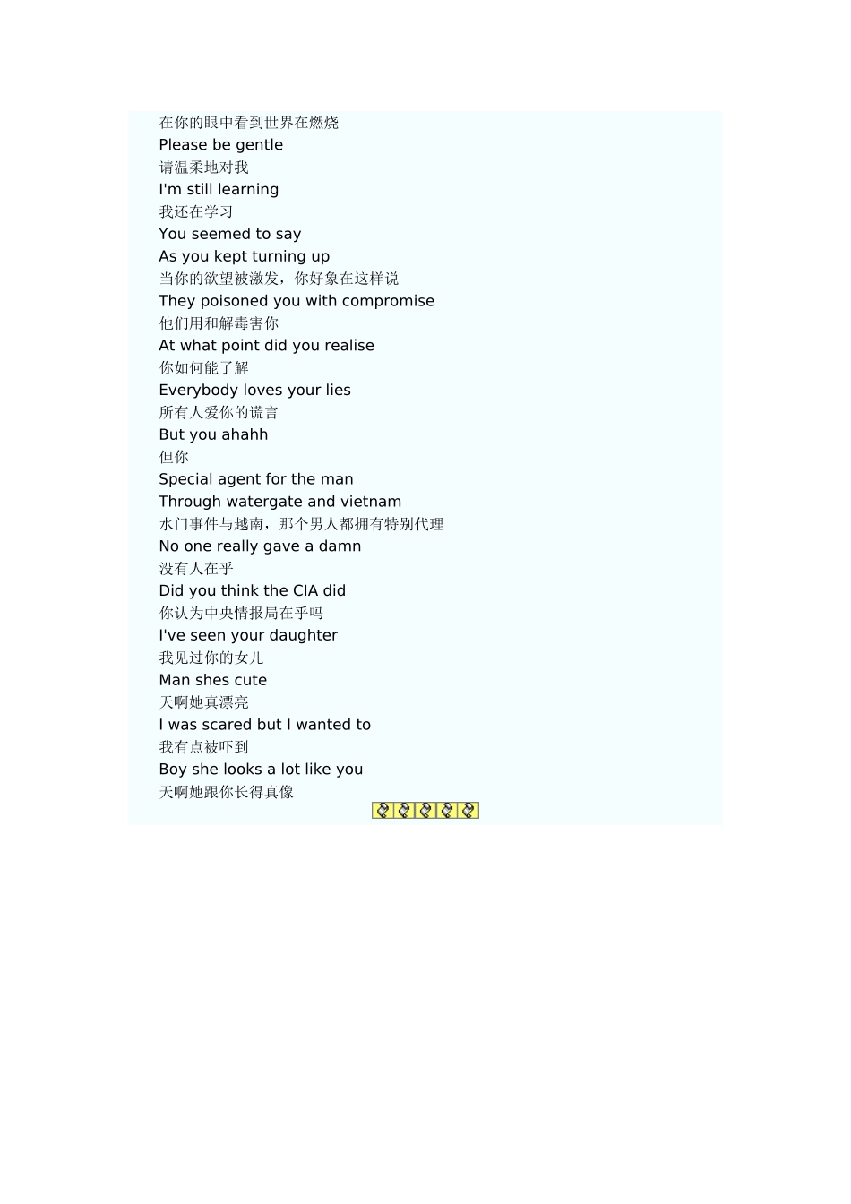 经典诗歌赏析AdvertisingSpace_第2页