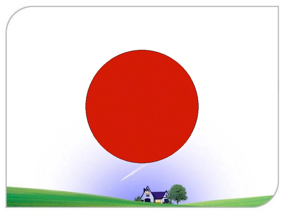 圆的面积-(2)_第3页