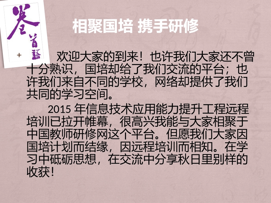 前郭县简报一_第2页