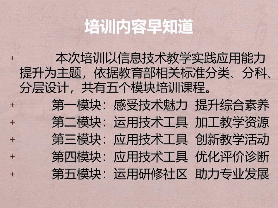 前郭县简报一_第3页