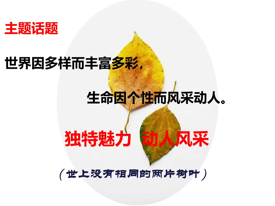 现代散文的形与神_第2页