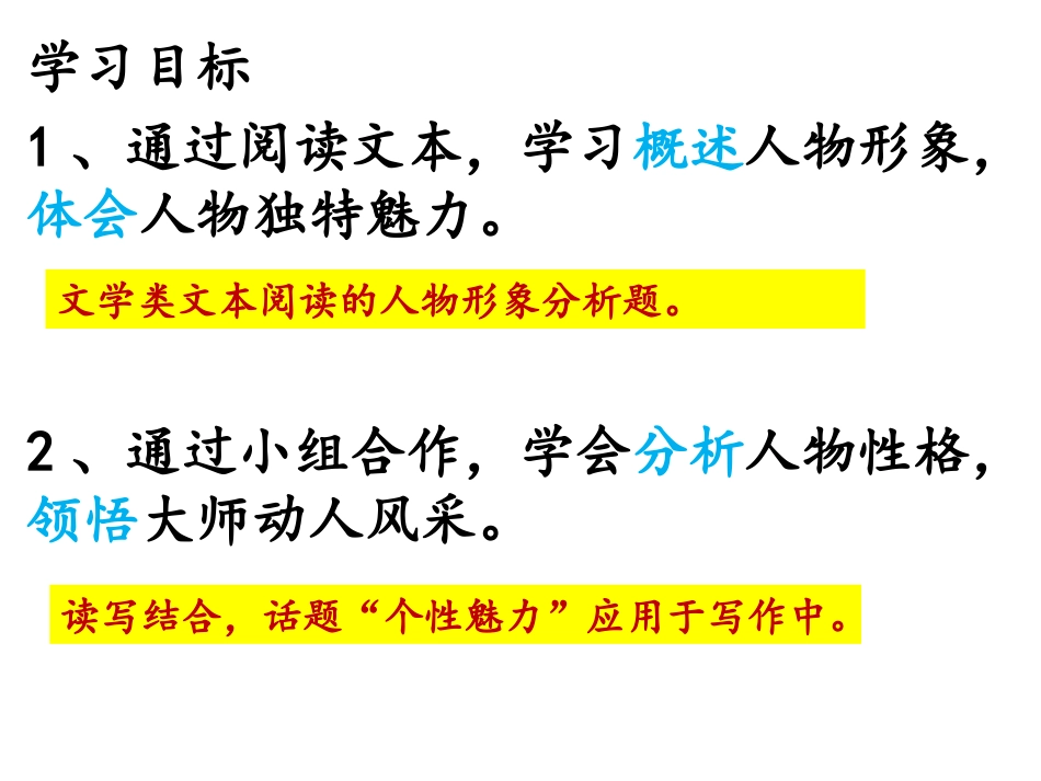 现代散文的形与神_第3页