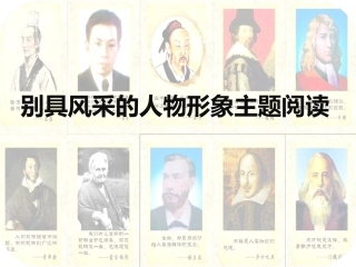 现代散文的形与神