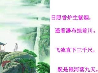 17.黄果树