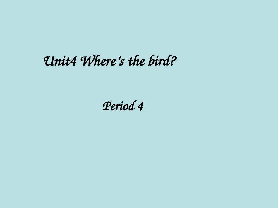 三下U4period4_第1页