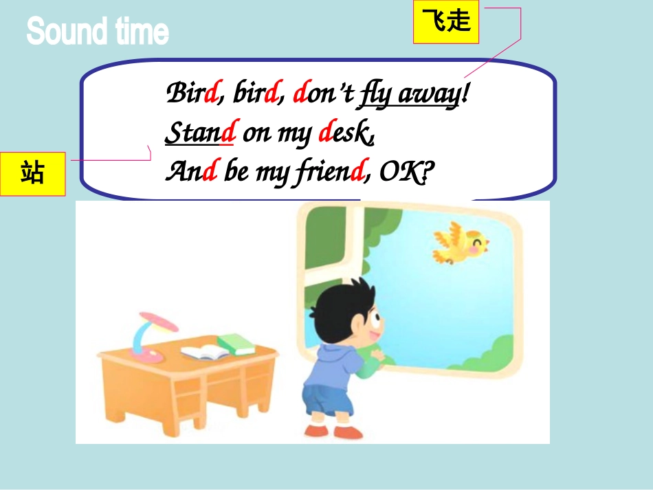 三下U4period4_第2页