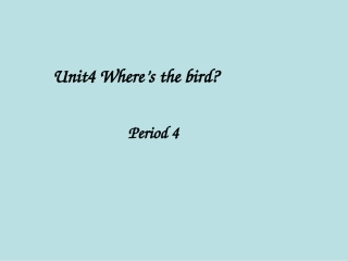 三下U4period4
