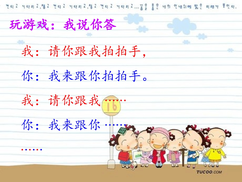 桂林山水高翠_第2页