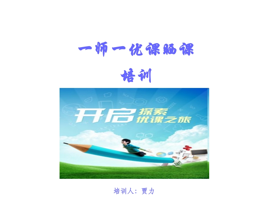 人教2011版小学数学四年级乘法-(2)_第1页