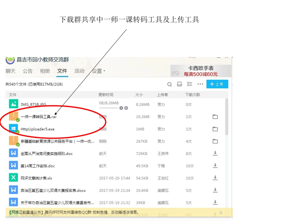 人教2011版小学数学四年级乘法-(2)_第2页