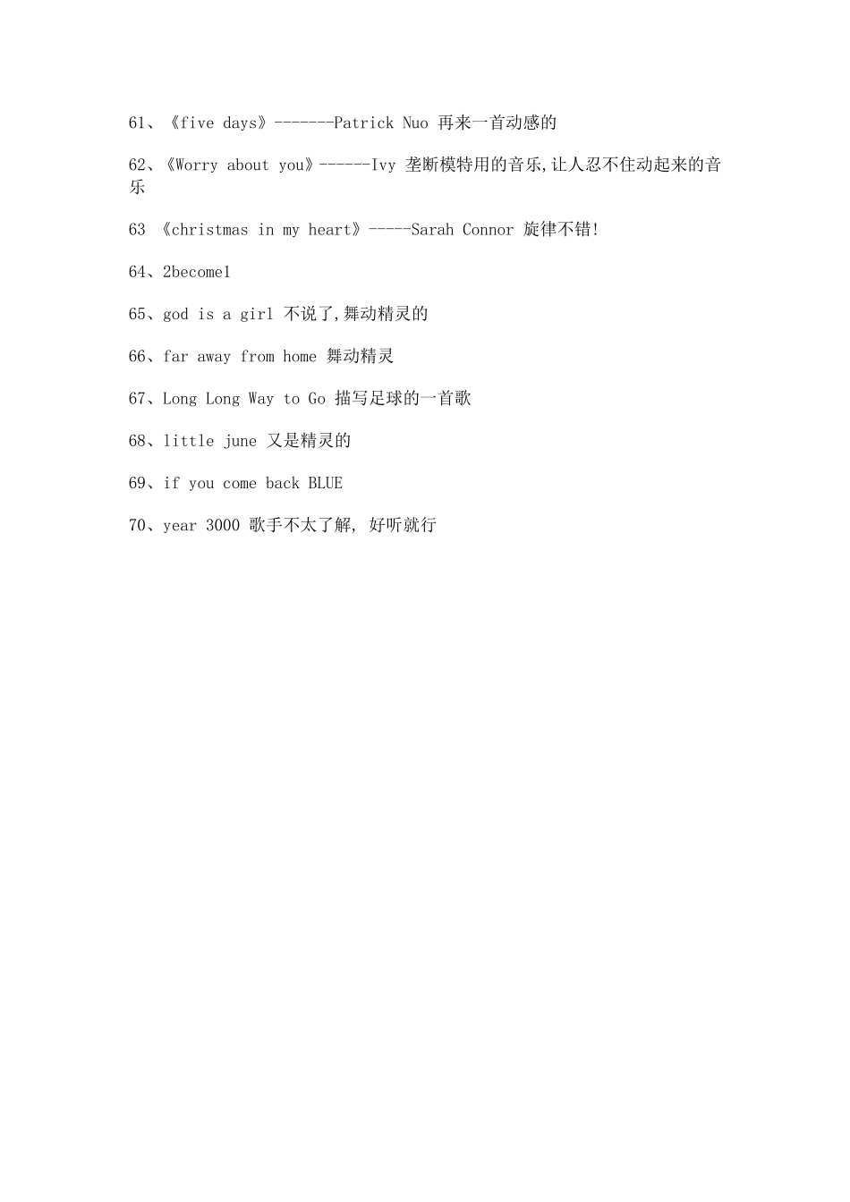 英语励志歌曲6_第1页