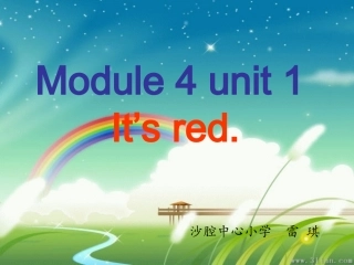 It'sred-用-1