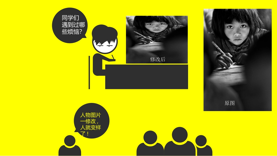 3.3.6作品的发布与评价_第3页