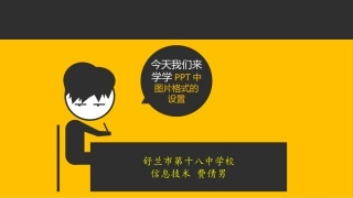 3.3.6作品的发布与评价