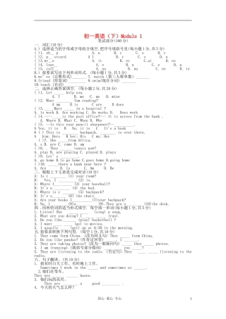 七年级英语下册-Module-1《-People-and-places》同步练习2-外研版