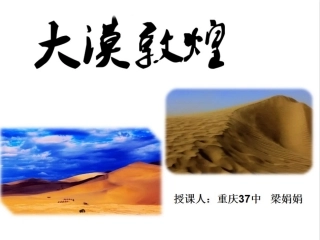 口头表达：新诗的朗诵