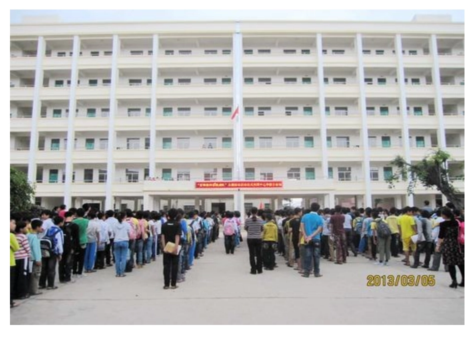 用正比例解决问题课件_第2页