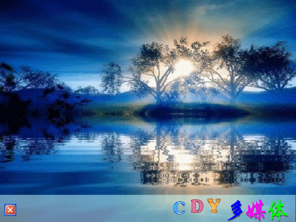 实与一元二次方程3_第1页