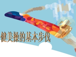 男(女)生成套动作