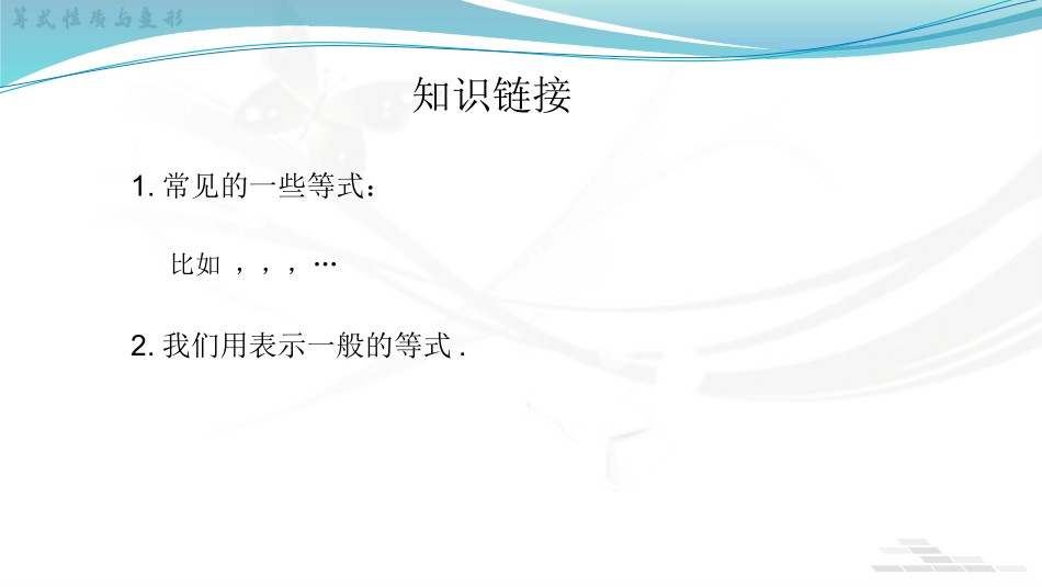 sx07s03037kj_第2页