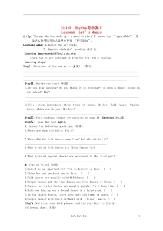 高一英语-Unit5-Rhythm导学案-北师大版