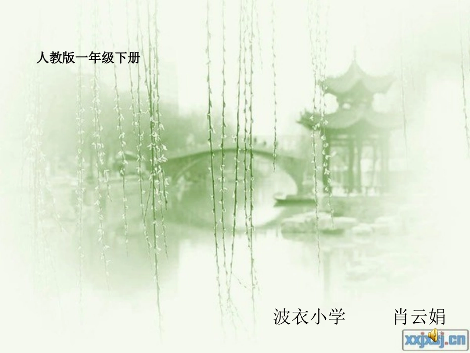 找规律(1)_第1页