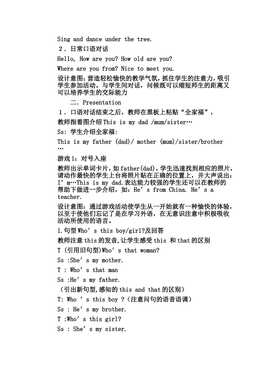 My---Family_第2页