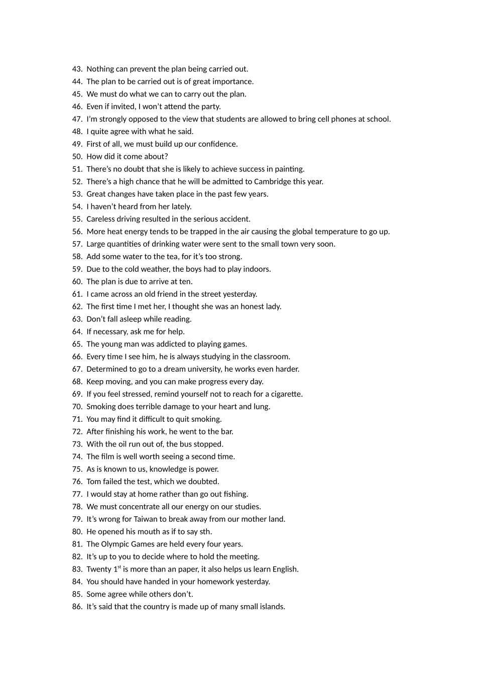 考前必背经典80句_第2页